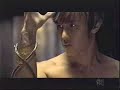 Shinhwa- Wild Eyes