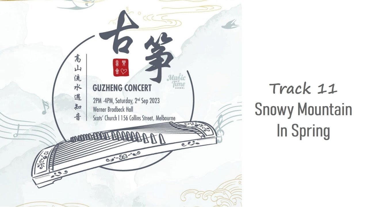 Track 11 - 雪山春晓 - Snowy Mountain in Spring