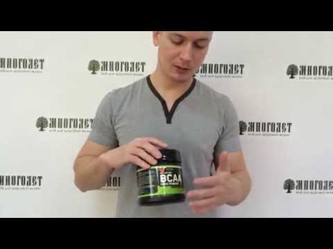 how to dissolve bcaa powder