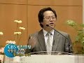 CBS 비젼특강