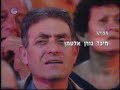 קול אורלוגין&גן השקמים-פסטיבל עין-גב 2007