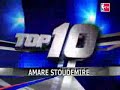 amare-stoudemire-2007-guess-whos-back.html