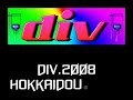 div.eltスイミー