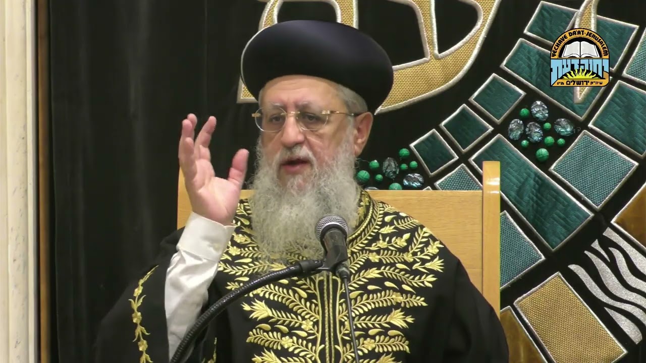 מדוע אסור להשתמש במטריה בשבת I מרן הראשון לציון הגאון הגדול רבי דוד יוסף שליט"א #שבת #הרב_דוד_יוסף