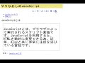 ?????????JavaScript/Ajax???????JavaScript - ?????????????