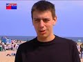 Izjava Trkaj ?panija 2006 Mondial Travel