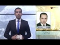 مداخلة للدكتور محمد النظامي عن تعويم الجنية مع قناة صوت العرب الكويت تقرير شامل 