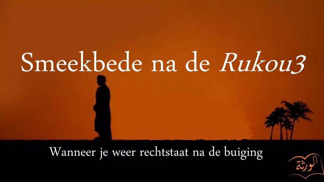 Smeekbede na de Rukou3