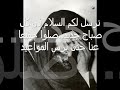 el-salam-lel-keddisi