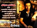 اعلان حفله هشام سبـاق و حاتم فهمي في ستاد القاهره