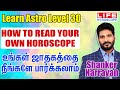 Free Birth Chart In Tamil With Dasa Balance