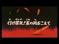 Los caballeros del zodiaco las 12 casas 91-Poeta Yhon