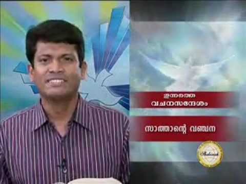 Karumathra -