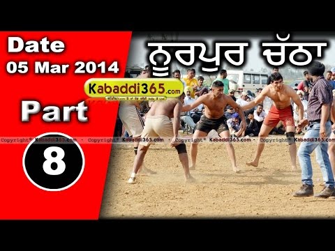 Nurpur Chatha (Jalandhar) Kabaddi Tournament 5 Mar 2014 Part 8 By Kabaddi365.com