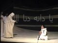 مسرحية يا دانه دنا الليل ج 2