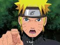 naruto bar gay