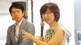 2020年に向けて今、やるべきこと ディー・エヌ・エー会長・南場智子氏×衆議院議員・西村康稔氏×good design company・水野学氏×衆議院議員・小泉進次郎氏