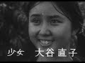 Japanese trailer for Nikudan (肉弾) aka The Human Bullet, directed by Kihachi Okamoto.