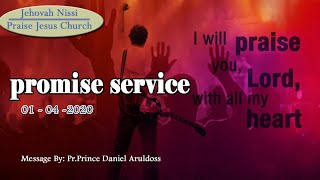  Promise Service 1.4.2020