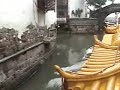 Dave's 2007  Suzhou (Part 4 - Boat Ride)