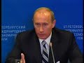 Russia CEO Roundtable 2007 - Vladimir Putin