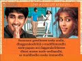 telugu karaoke