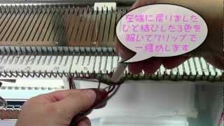 3色ねじり縁編み・・・もどき?