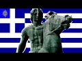 HELLAS