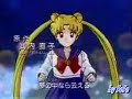Sailor Moon R- Nuova Apertura Italiana