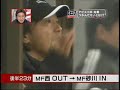 3月20日(木) Away vs柏レイソル(ナビスコカップ予選)を振り返って解説･野々村芳和氏クライトンのボランチ他に関しての解説インタビュー:砂川誠(3度目の使いまわし)んでオマケ程度で佐藤彩アナ(春なのにスノボで肋骨にヒビw)がナビスコカップのレギュレーションについて簡単に説明...で一瞬､川崎Fを川崎フリュー(ryって言おうとしてるし...gdgdし過ぎww
