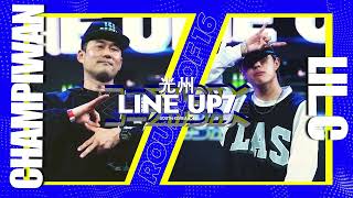 Champiwan vs Lil C – LINE UP SEASON 7 POPPING Round of 16