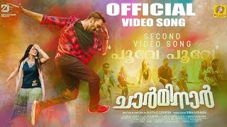 Charminar  Poove Poove Official Video Song  Ashwin