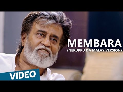 Kabali Malay Songs | Membara Song (Neruppu Da) | Rajinikanth | Pa Ranjith | Santhosh Narayanan