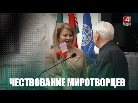 Благодаря активной деятельности женщин Гомельское областное отделение Белорусского фонда мира было признано лучшим в стране видео