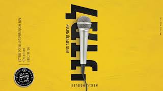 אלעזר אסתרזון + מקהלת שירה – למדני