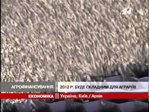 Смотреть видео