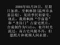 060528?????????\"???\"?\"???\"???