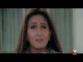 Kash Aaap Hamare Hote-Last part!