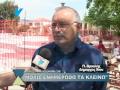 vroulis gia ixoripansi