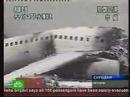 Boeng 737 in fire