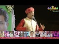Kesar Dev Marwadi | मारवाड़ी चुटकुले सुनोगे तो हँसते-2.. | Bairagarh Kavi Sammelan | Namokaar Channel