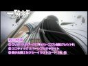 【DVD-CM】一騎当千 Great Guardians (Ikki Tousen GG Trailer)