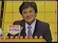 sugorokugame(furinaoshi)1/2