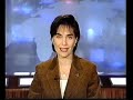 Tanda Azul TV 1999 - Parte 2