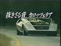 PIONEER carrozzeria