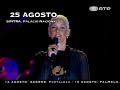 MARIZA EM CONCERTO COM SINFONIETTA DE LISBOA - 09/2007 MARIZA EM CONCERTO COM SINFONIETTA DE LISBOA - 09/2007
