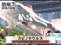 恐竜２００９～砂漠の奇跡～