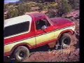 1978 Bronco in Moab Easter Jeep Safari #2 1978 Bronco in Moab Easter Jeep Safari #2
