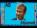 КВН 2012 высшая лига 1/8 финала Бомонд.avi