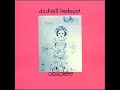 Dashiell Hedayat chrysler rose Dashiell Hedayat chrysler rose